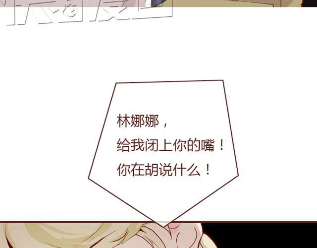 第25话  栽赃58