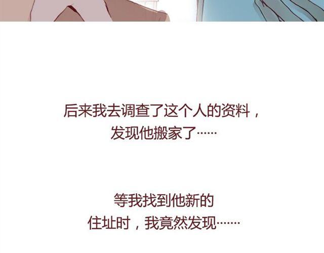 第18话  漩涡67