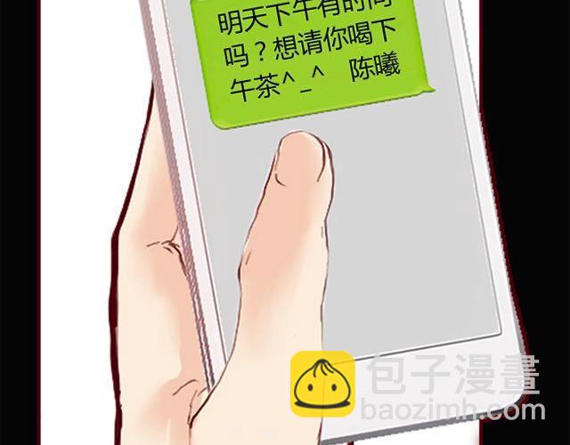 第3话 交锋6