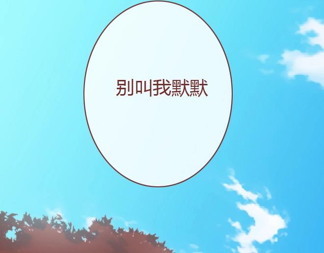 第7话 羞辱6
