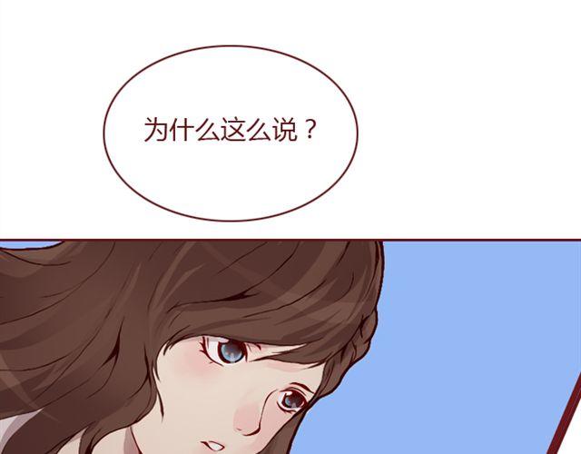 第25话  栽赃25