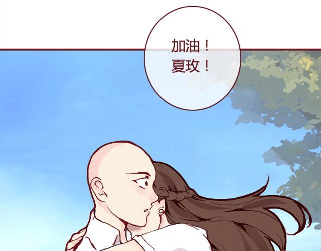 第24话  开学66