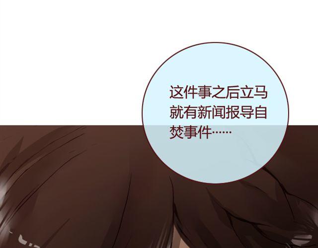 第15话 交易38