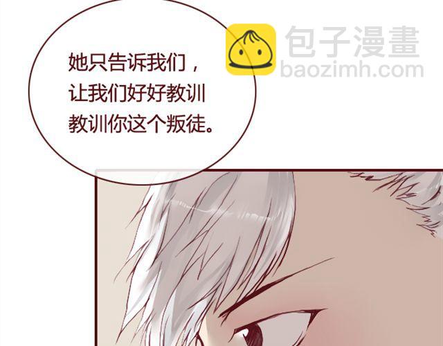 第14话 解围20