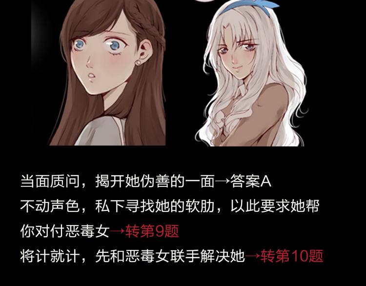 特别篇—后宫•陈曦传16
