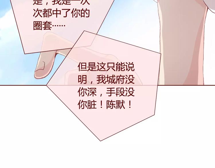 第27话  对峙57