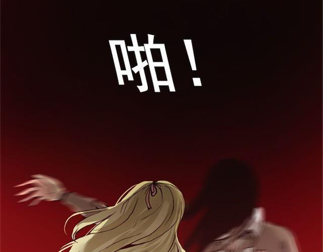 第8话 崩塌77