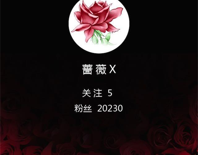 第6话 蔷薇X74