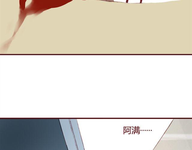 第18话  漩涡34