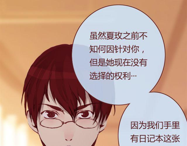 第19话  棋局39