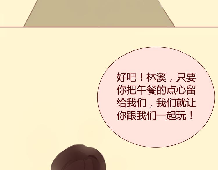 第29话 旧伤33