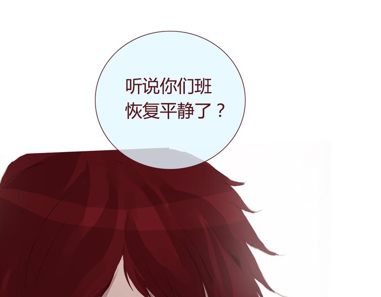 最终话 平静60