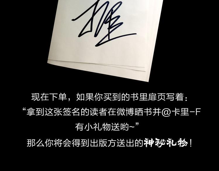特别篇—后宫•陈曦传42