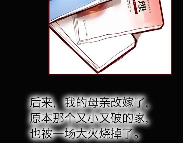 第4话 真相5
