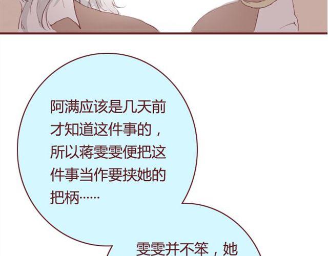 第18话  漩涡76