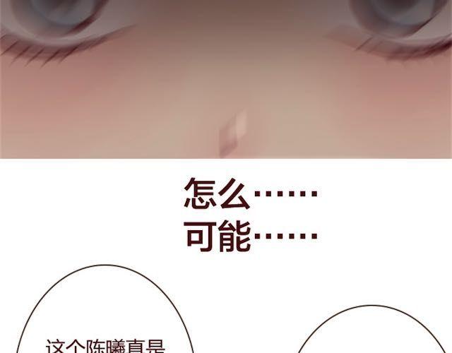 第11话 惩罚102