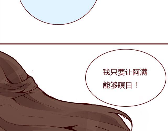 第25话  栽赃51