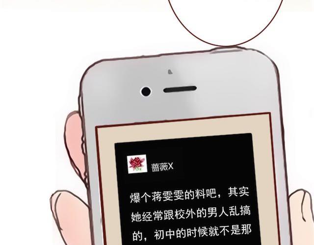 第8话 崩塌63