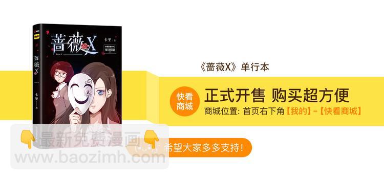 第31话 支柱64