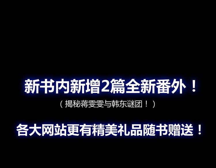 点击有福利！3