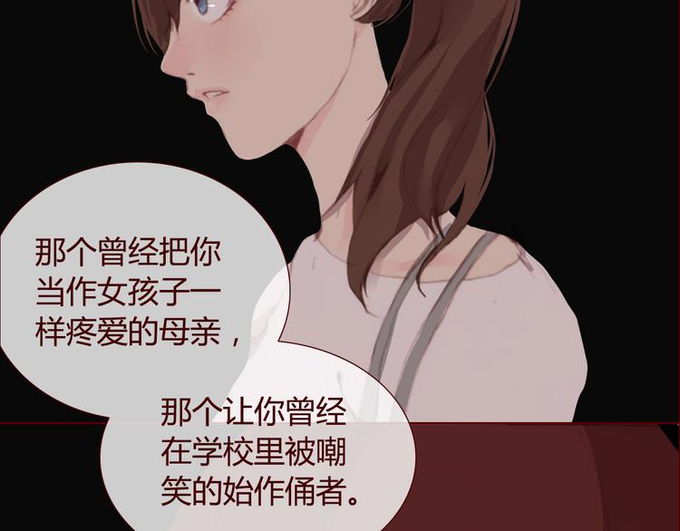 第31话 支柱47