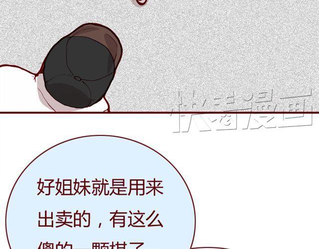 第24话  开学1