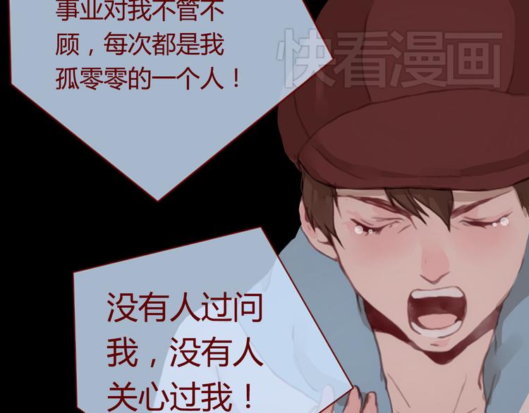 最终话 平静23