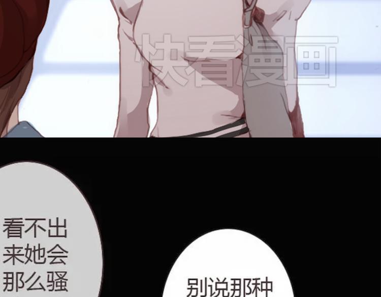 第31话 支柱33
