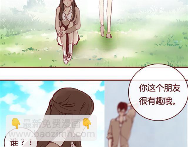 第13话  陷阱3