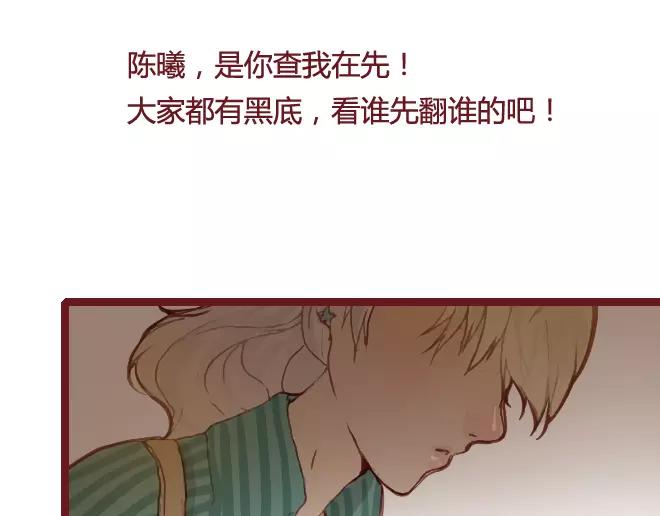 第16话 回忆26