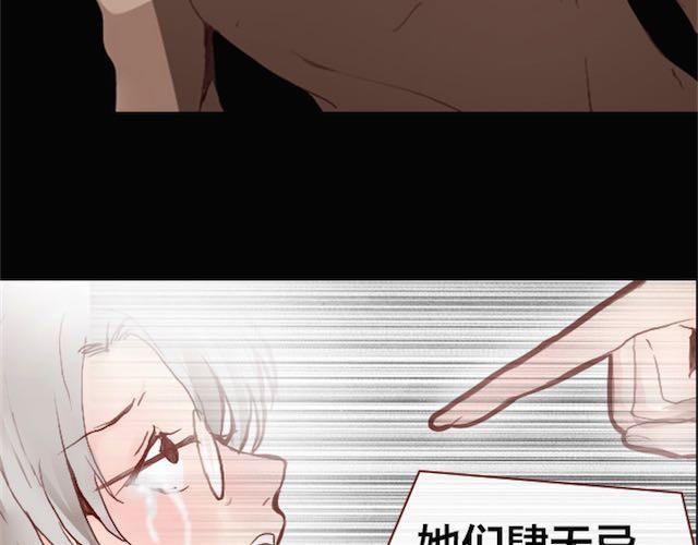 第4话 真相106