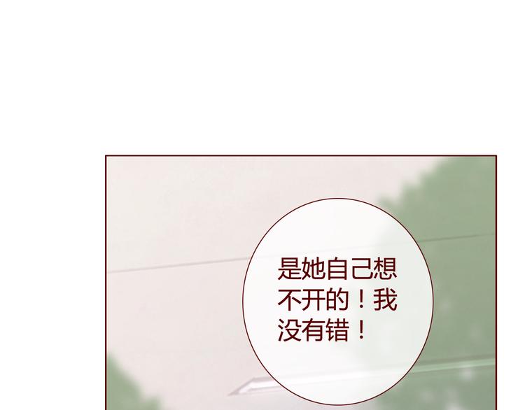 第26话 幻觉（下）4
