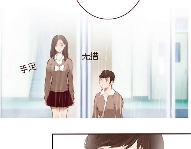 第5话 捅破81