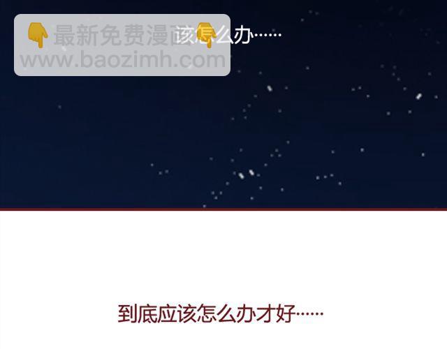 第24话  开学21