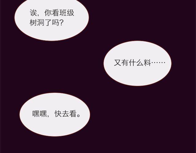 第1话 暗夜2