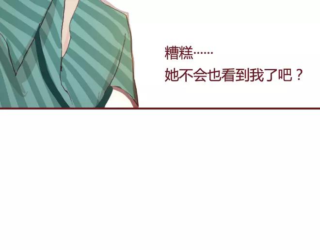 第16话 回忆25