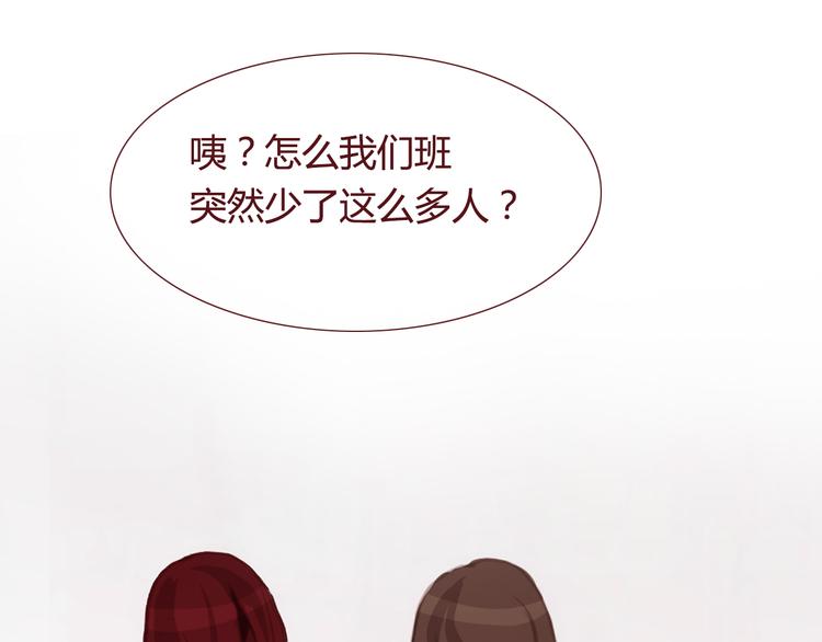最终话 平静47