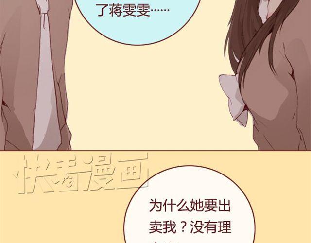 第18话  漩涡61