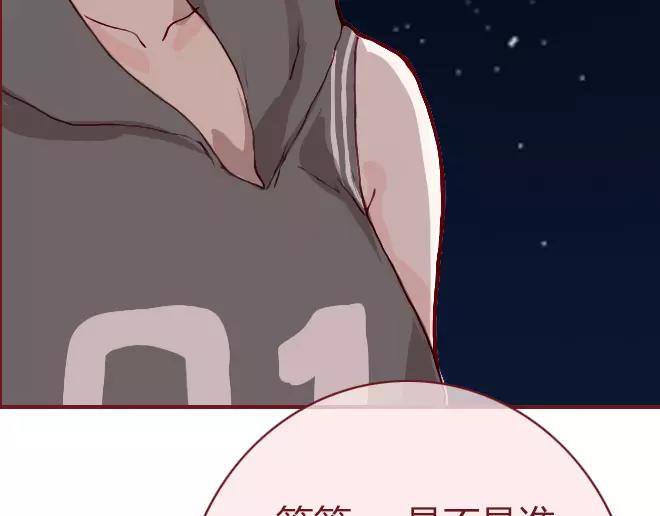 第23话  替罪羊34