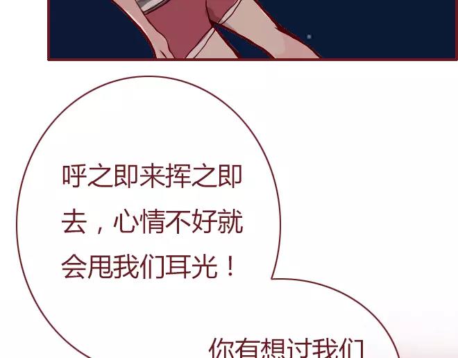 第23话  替罪羊37