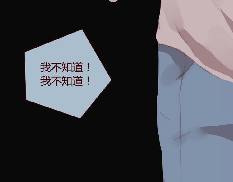 第31话 支柱52