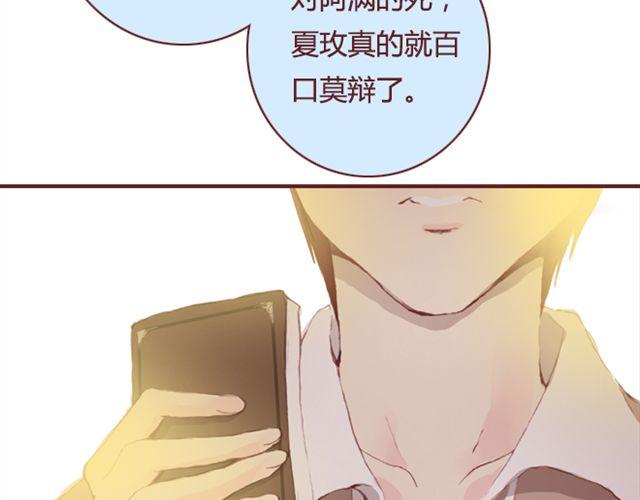 第19话  棋局31