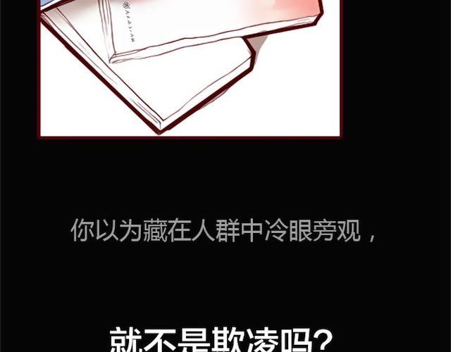 第2话 晨曦31