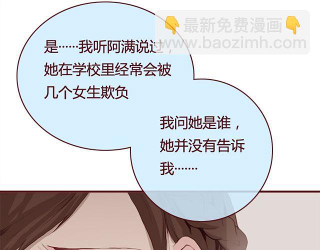 第20话  反击56
