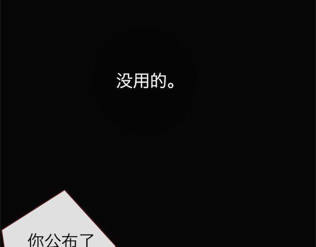 第4话 真相73