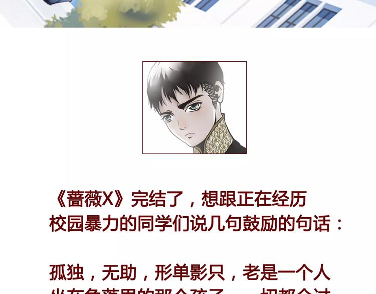 最终话 平静85