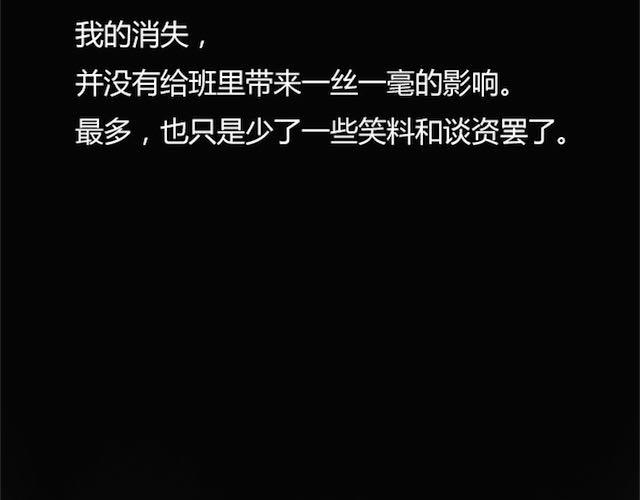 第1话 暗夜81