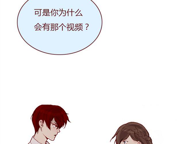 第25话  栽赃32