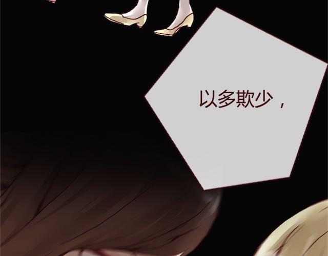 第11话 惩罚77