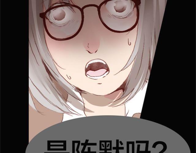 第4话 真相132